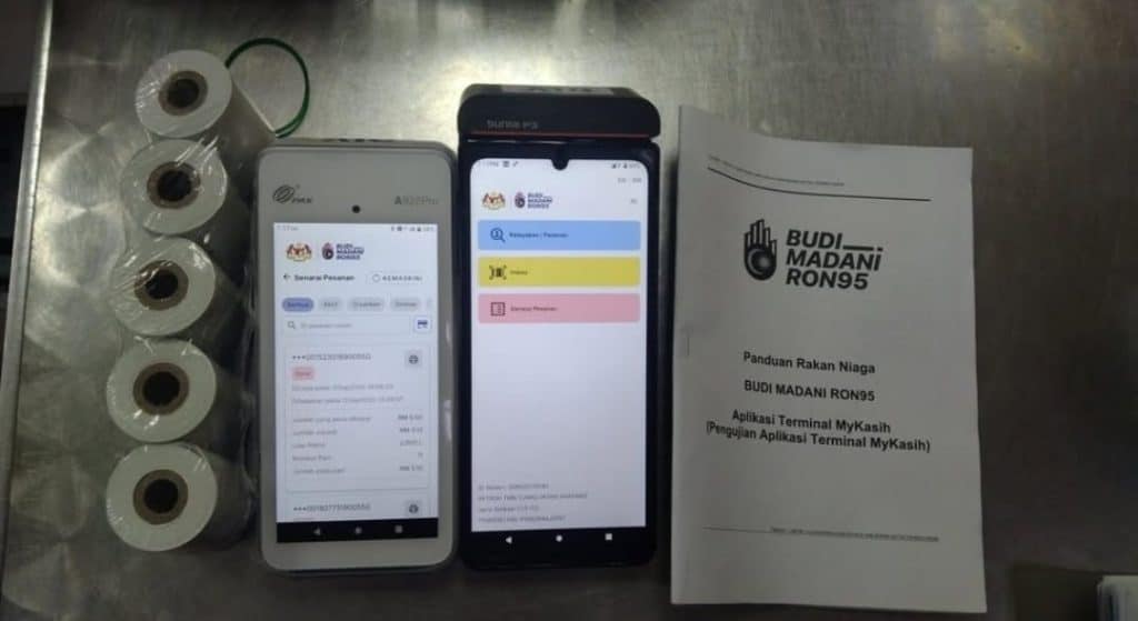 semakan budi95