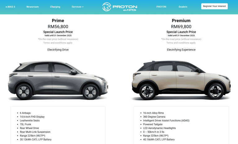 proton e.mas 2026 harga