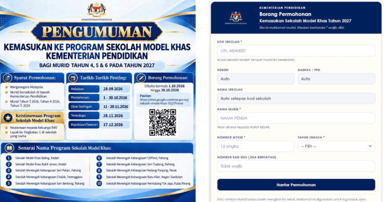 sekolah model khas