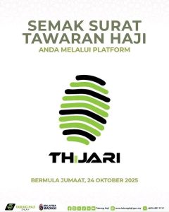 semakan haji
