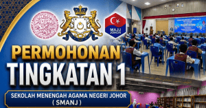 smanj