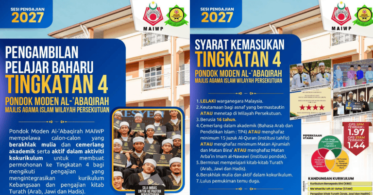 Pondok Moden Al-’Abaqirah