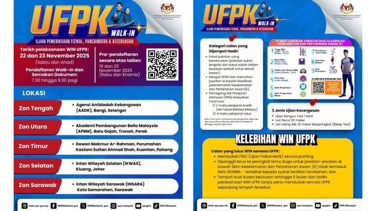 WIN UPFK