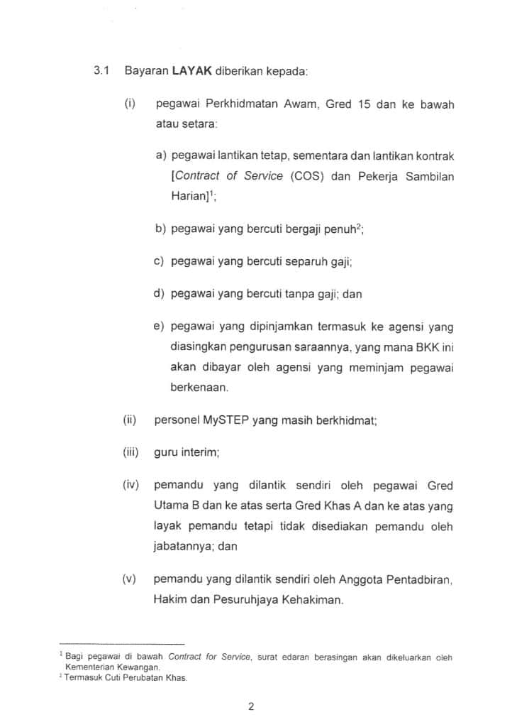 bantuan khas kewangan 2026