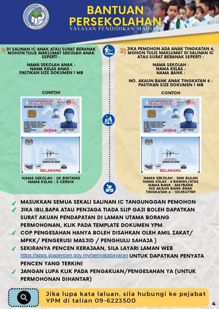 bantuan persekolahan maidam