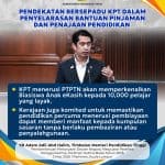 Biasiswa Anak eKasih