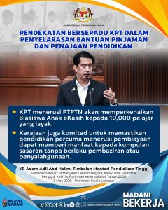 Biasiswa Anak eKasih