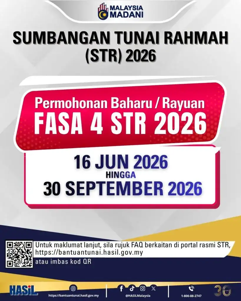 STR 2026