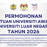 bantuan universiti awam