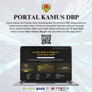 kamus dbp