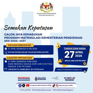 semakan keputusan matrikulasi 2026