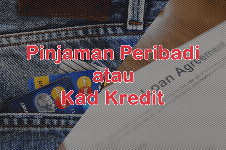 pinjaman peribadi atau kad kredit