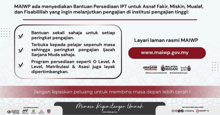 bantuan persediaan ipt