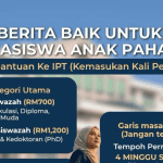 geran bantuan ke ipt