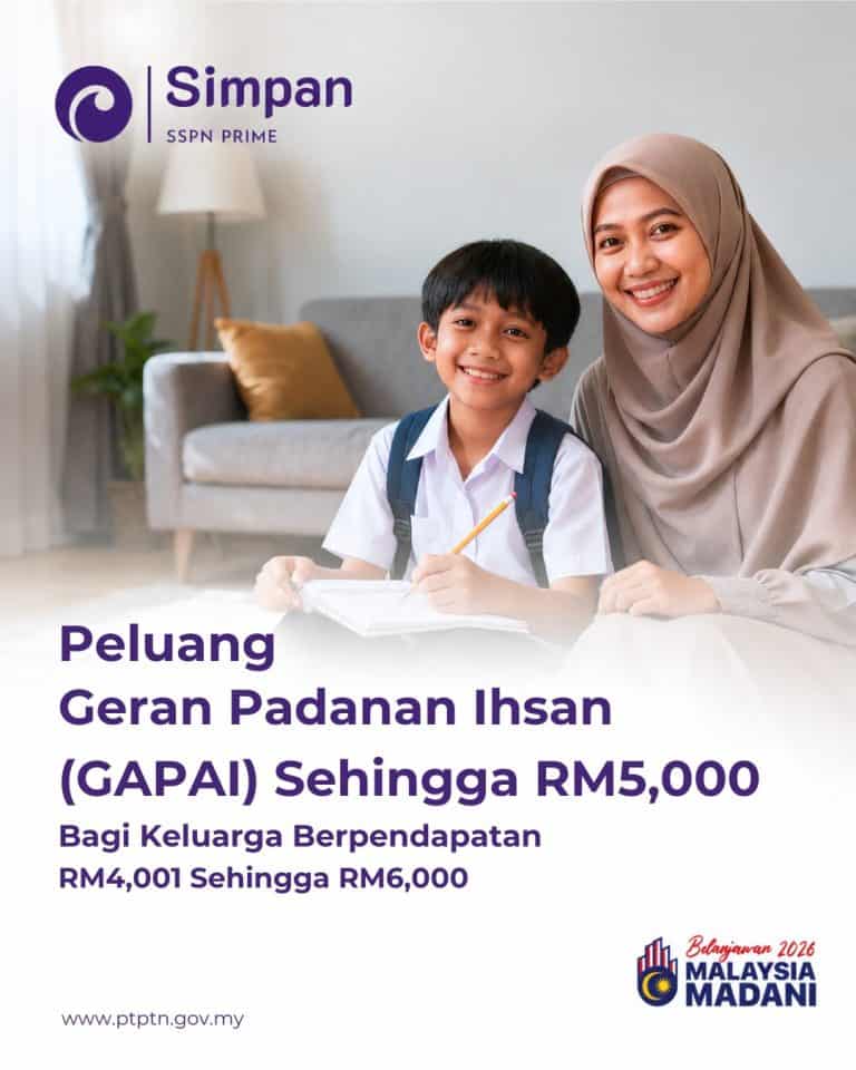 geran padanan SSPN