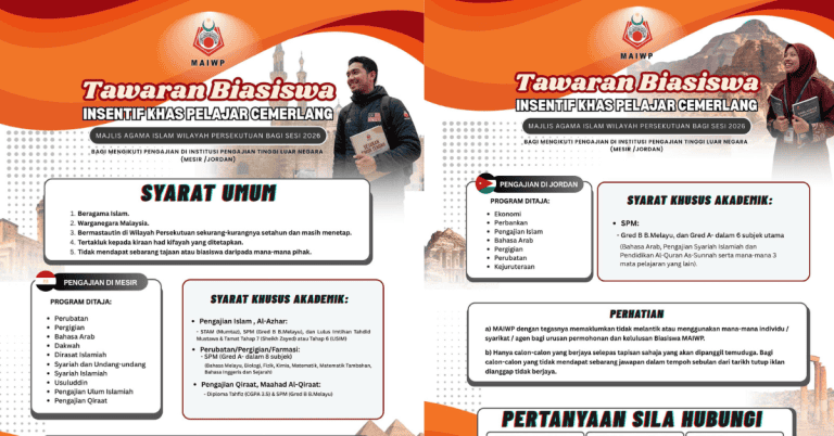 insentif khas pelajari cemerlang