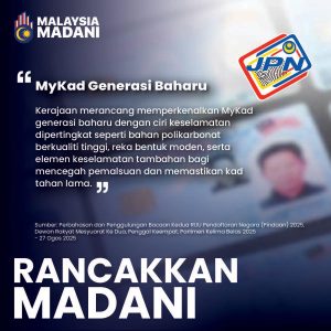 mykad baru 2026