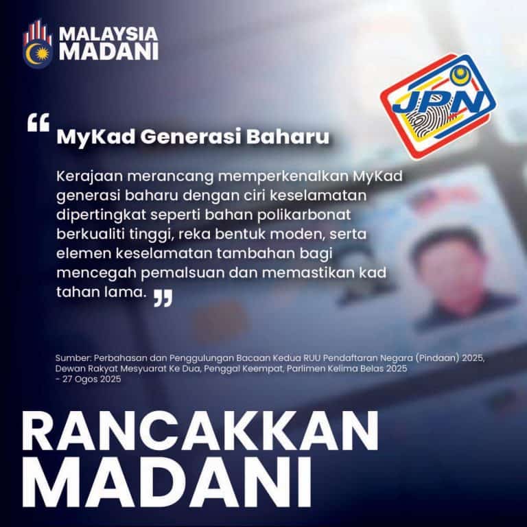 mykad baru 2026