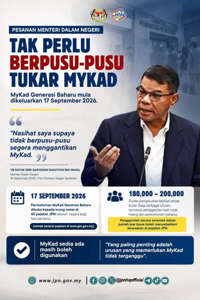 MyKad Generasi Baru