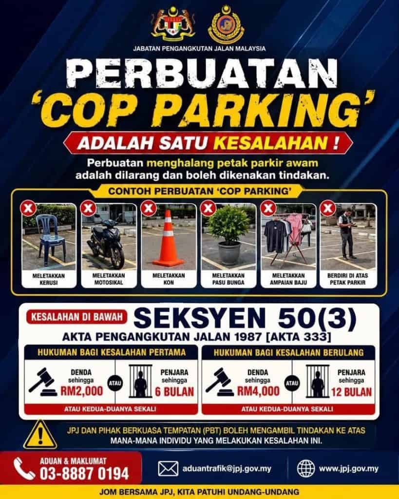 cop parking