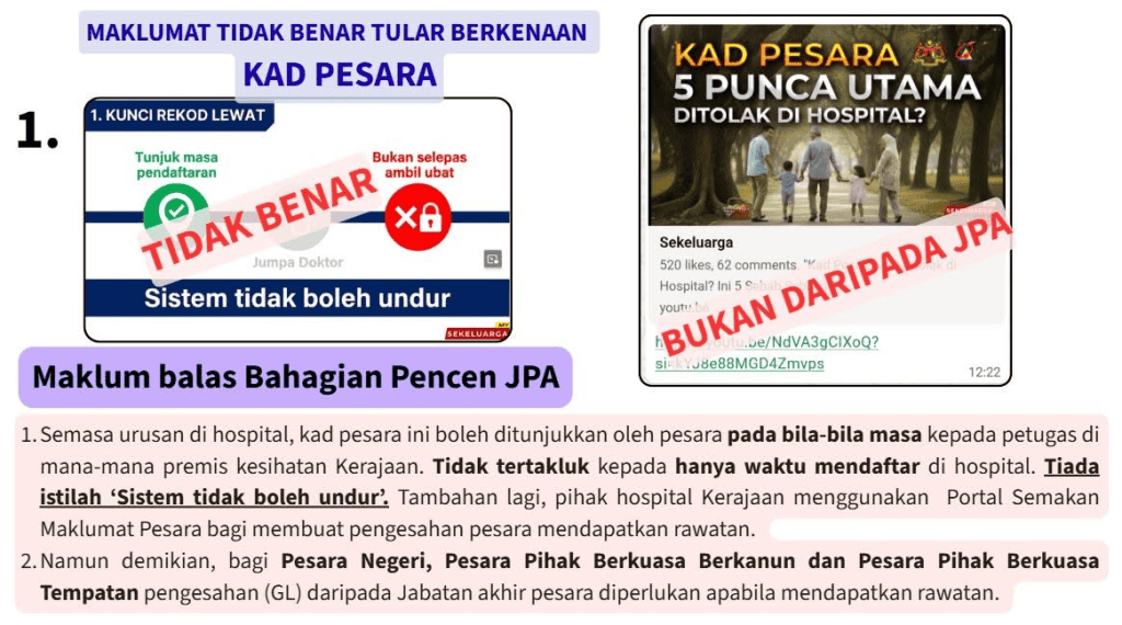 Advantages of Government Pension Cards