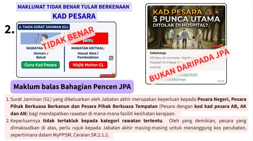 Advantages of Government Pension Cards