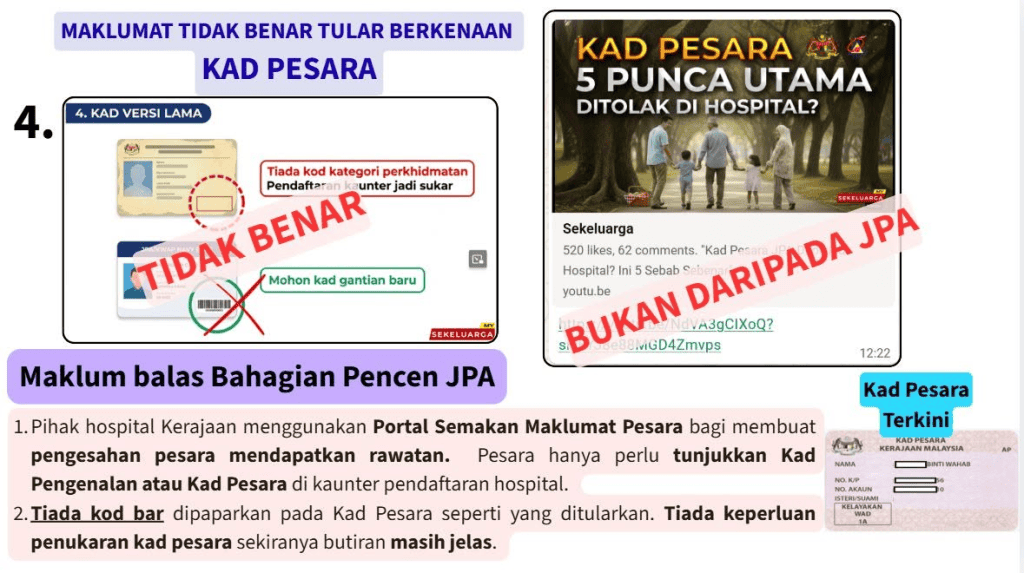 Advantages of Government Pension Cards