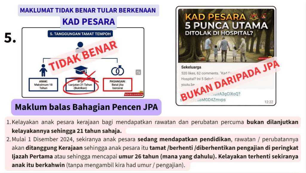 Advantages of Government Pension Cards