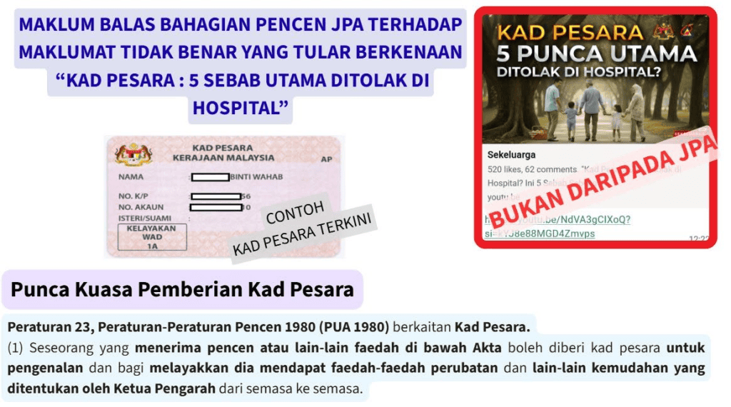 Advantages of Government Pension Cards