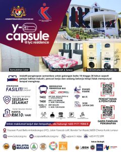 y-capsule