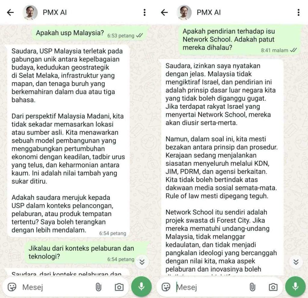 PMX AI