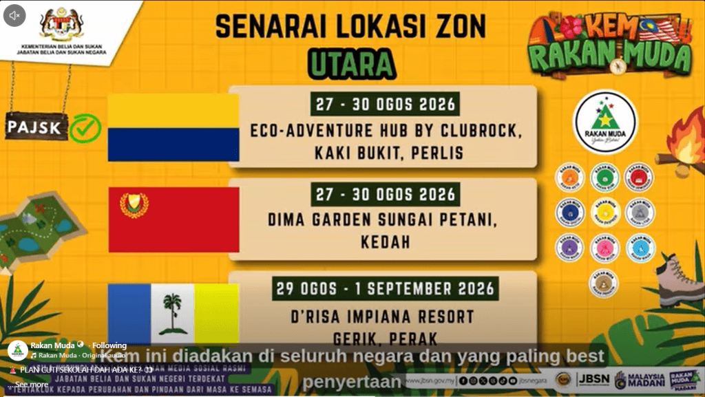 Kem Rakan Muda 2026
