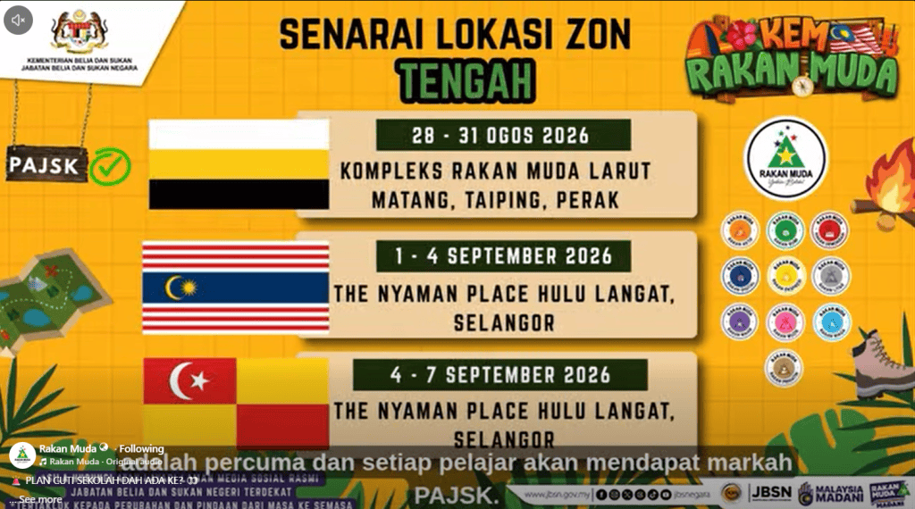 Kem Rakan Muda 2026