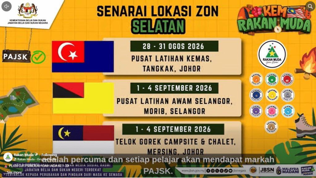 Kem Rakan Muda 2026