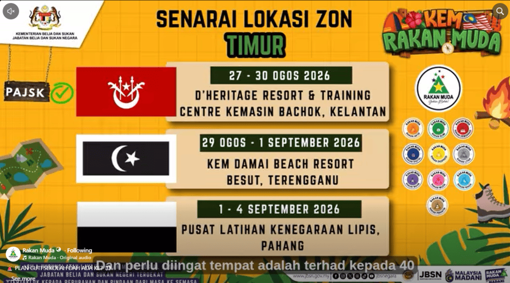 Kem Rakan Muda 2026
