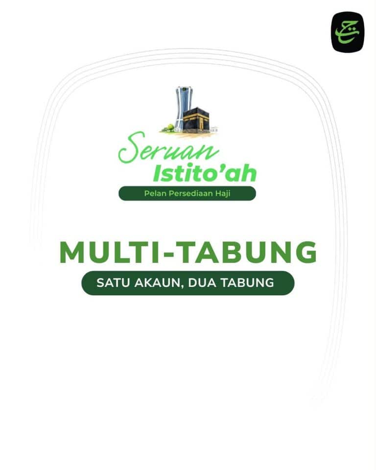 TABUNG ISTITOAH